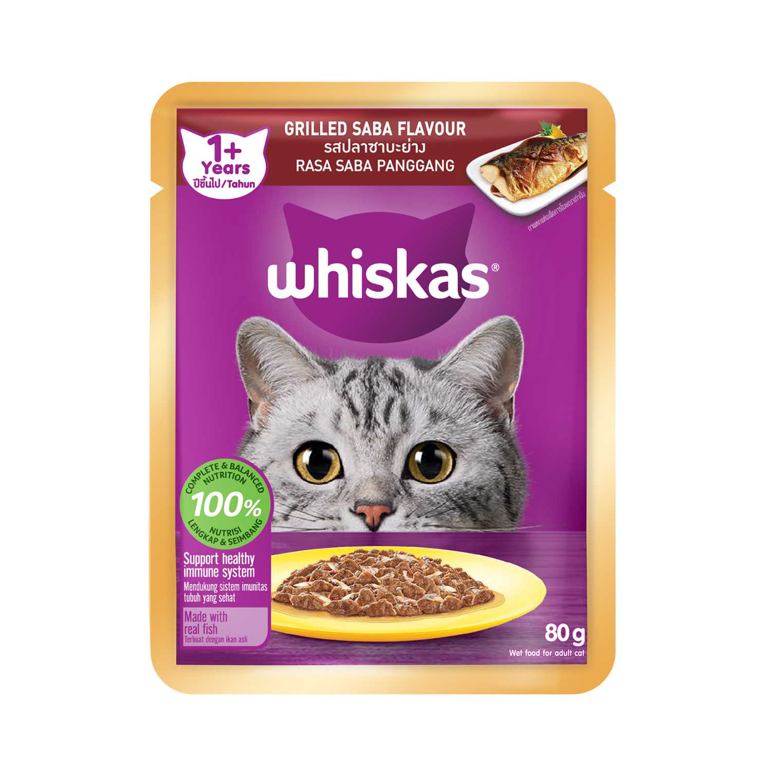 Whiskas Grilled Saba Pouch Cat Food
