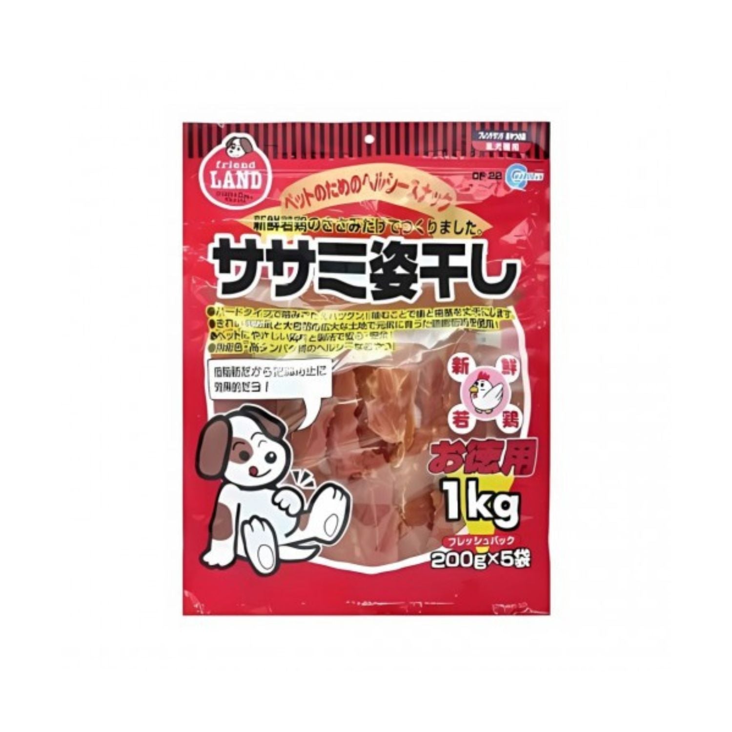 Marukan Dried Sasami Dog Treat