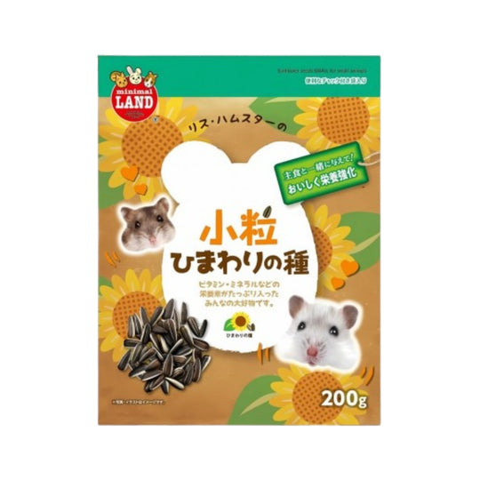 Marukan Sunflower Seeds for Small Animals