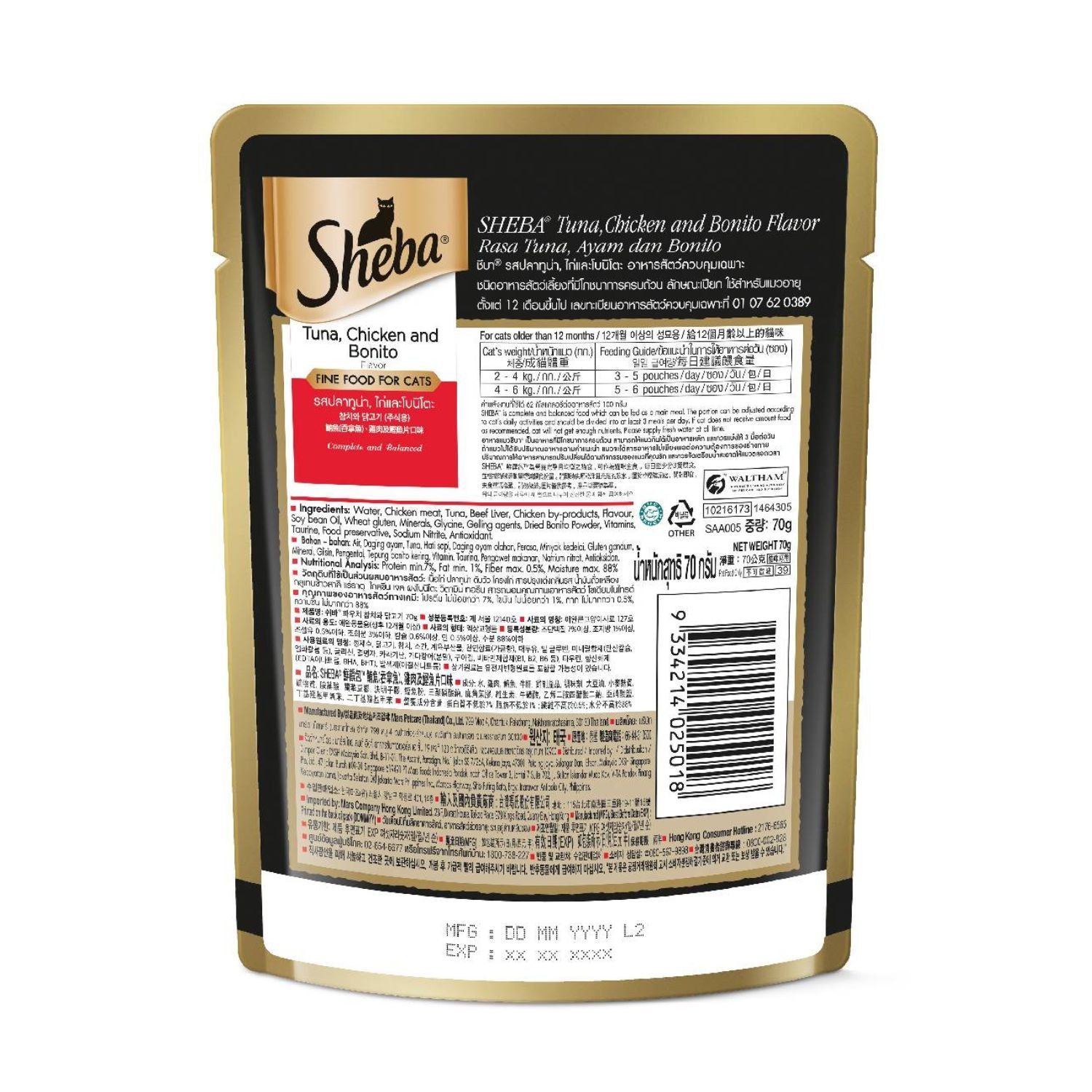 Sheba Tuna & Chicken With Bonito Flake Pouch Cat Food