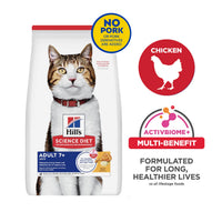 Science Diet Adult Mature Chicken Recipe Dry Cat Food