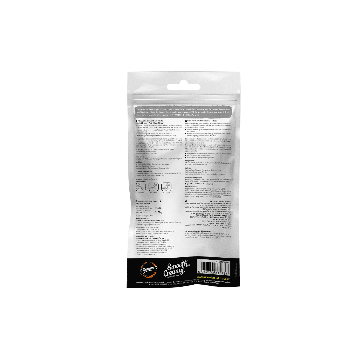 GNAWLERS Cat Creamy Treats Salmon Flavour