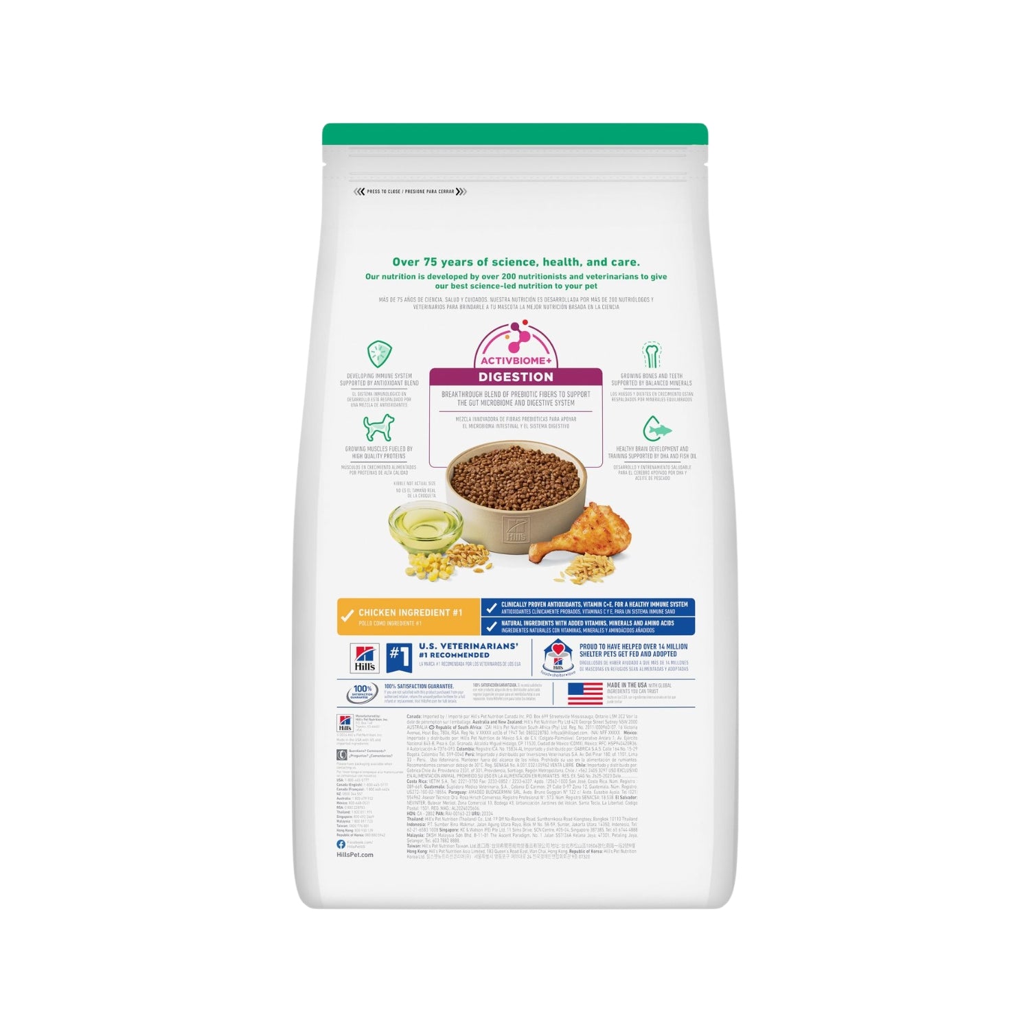 Science Diet Puppy Small Bites Chicken & Brown Rice Recipe Dry Dog Food
