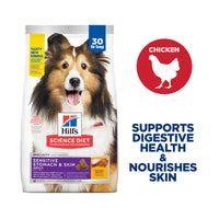 Science Diet Adult Sensitive Skin & Stomach Dry Dog Food