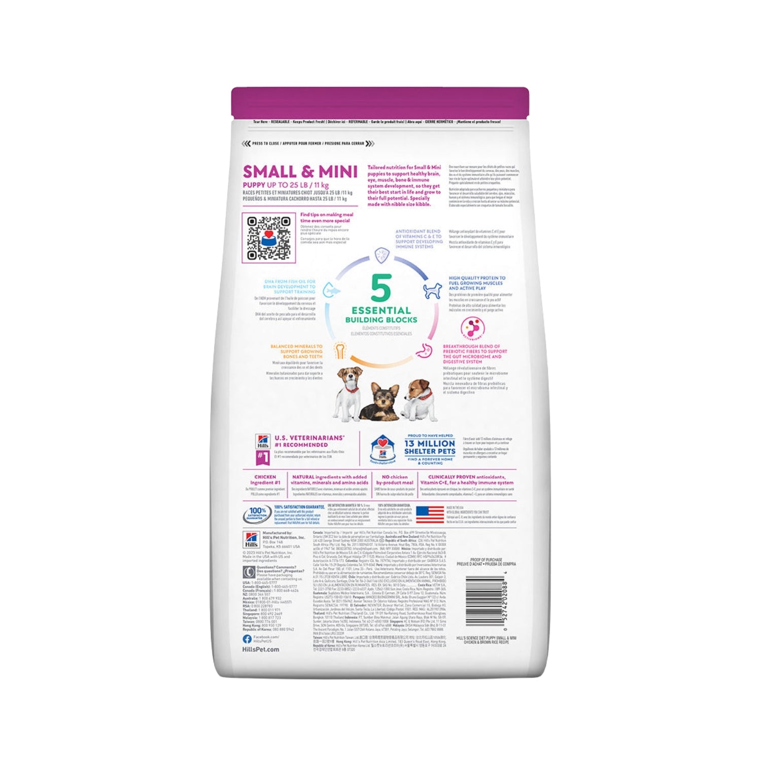 Science Diet Puppy Small & Mini Chicken & Brown Rice Recipe Dry Dog Food