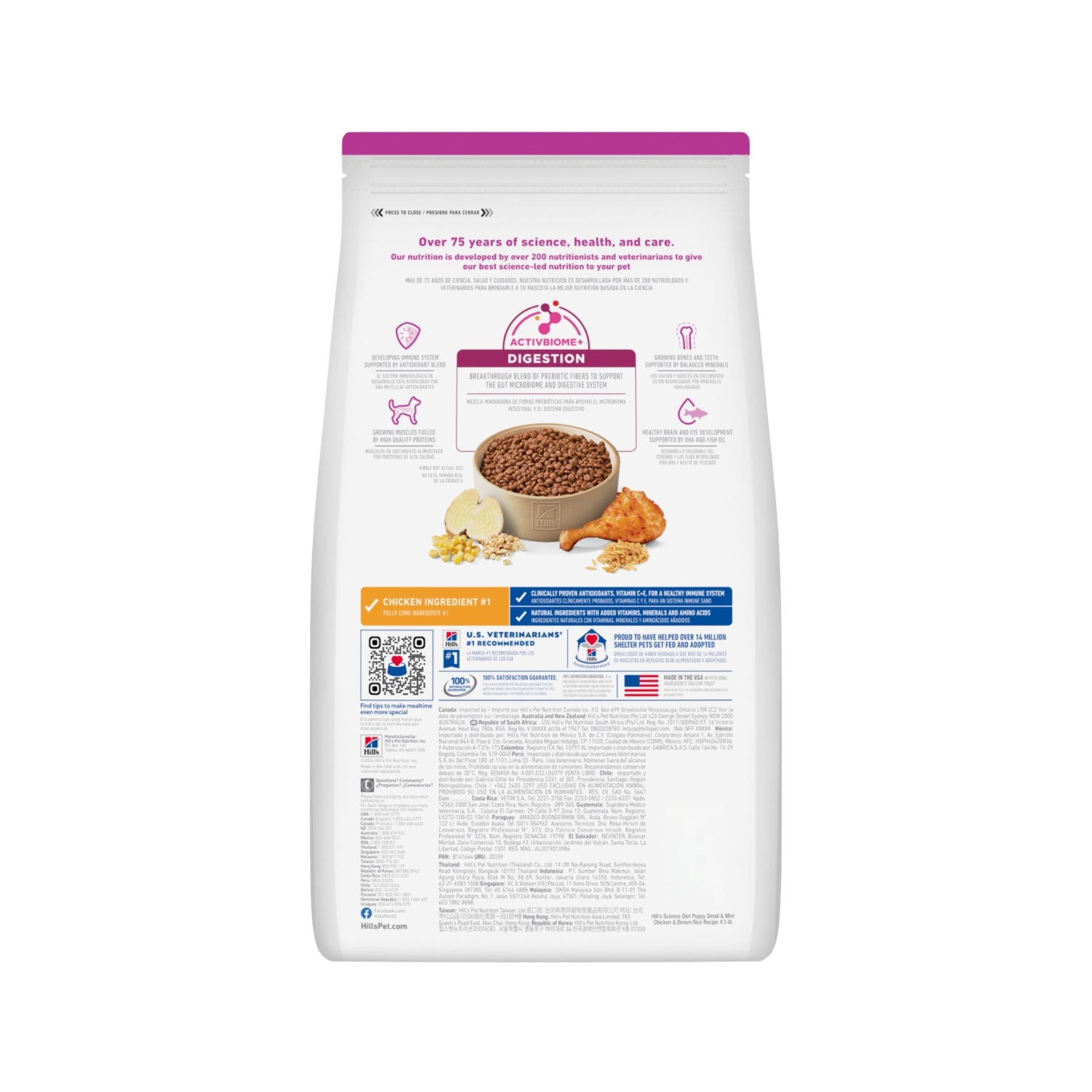 Science Diet Puppy Small & Mini Chicken & Brown Rice Recipe Dry Dog Food