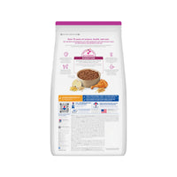 Science Diet Puppy Small & Mini Chicken & Brown Rice Recipe Dry Dog Food