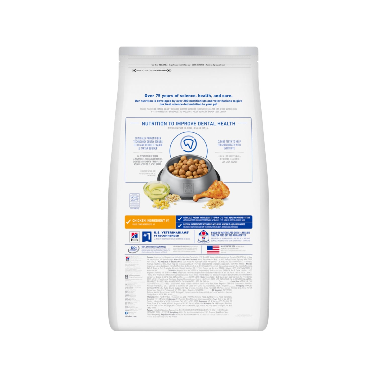 Science Diet Adult Oral Care Chicken, Rice & Barley Recipe Dry Dog Food
