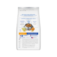 Science Diet Adult Oral Care Chicken, Rice & Barley Recipe Dry Dog Food