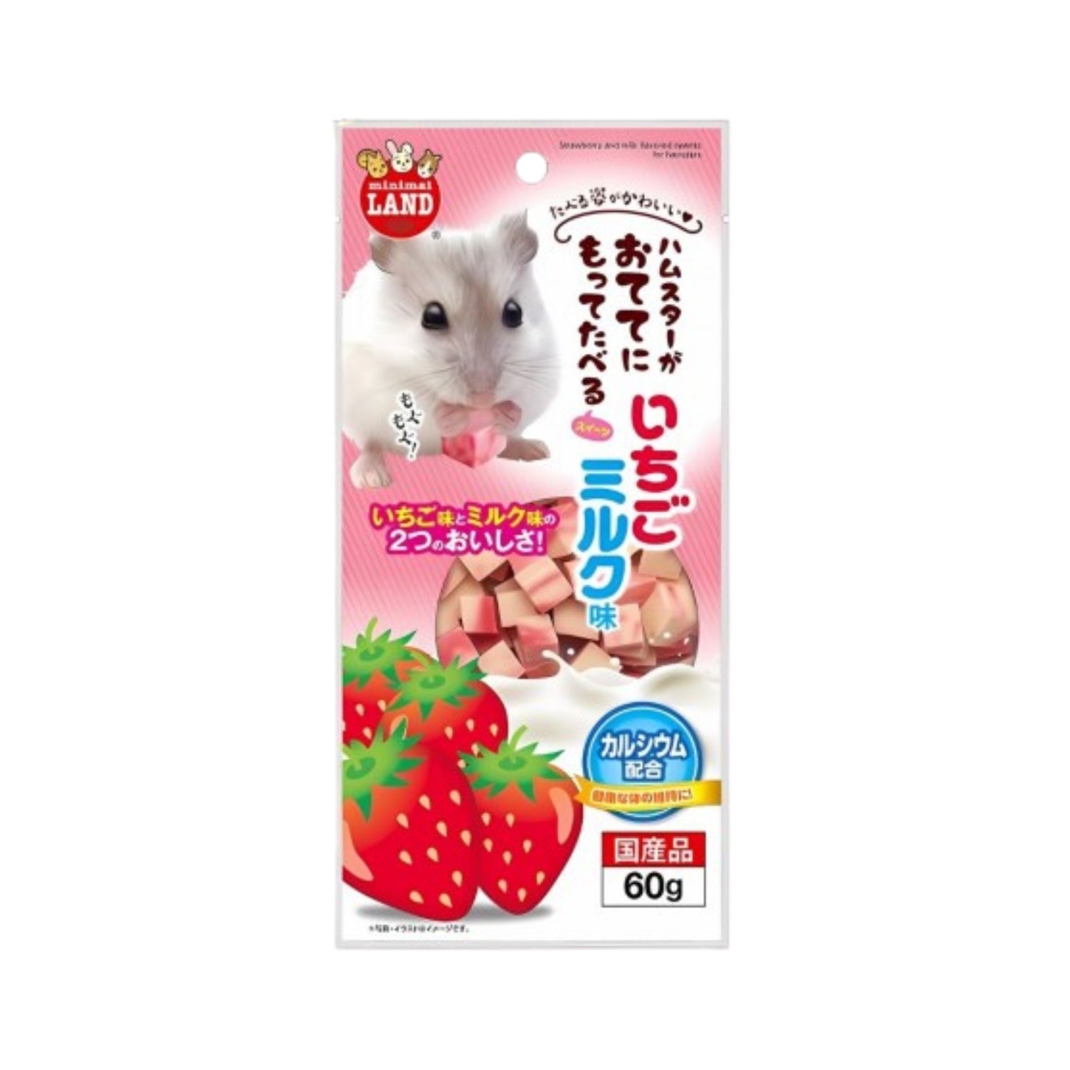 Marukan Strawberry & Milk Flavored Sweets for Hamster