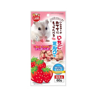 Marukan Strawberry & Milk Flavored Sweets for Hamster
