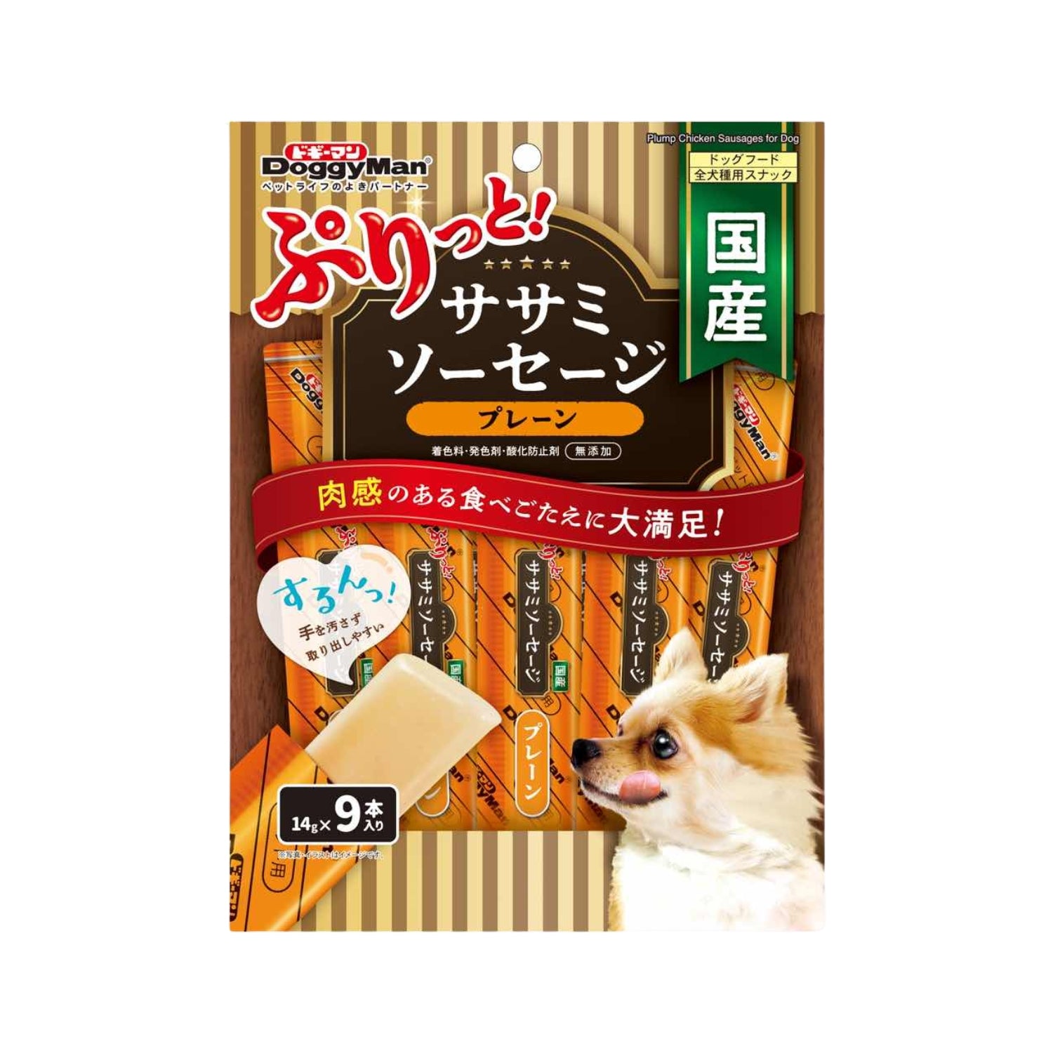 DoggyMan Plump Chicken Sausages Dog Treats