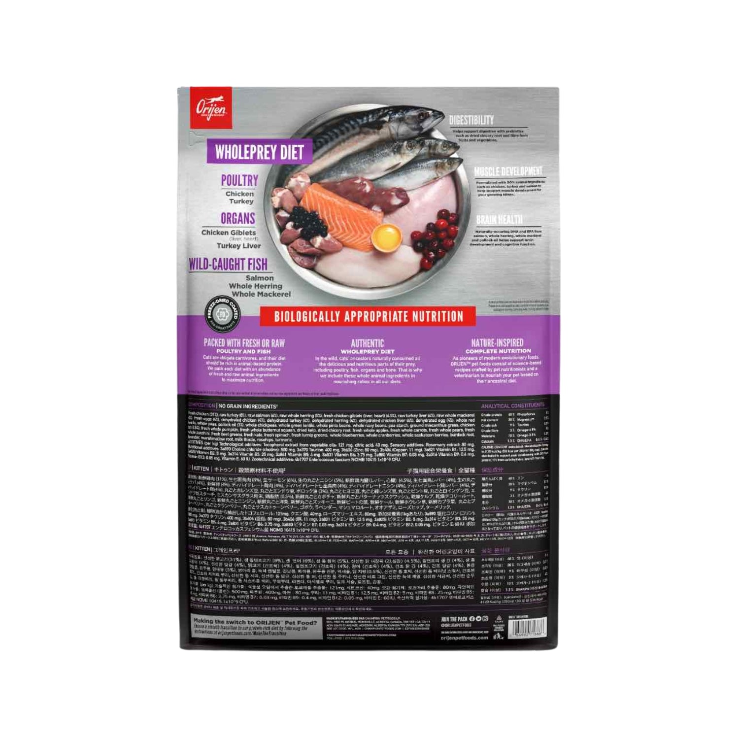 Orijen Kitten Dry Cat Food