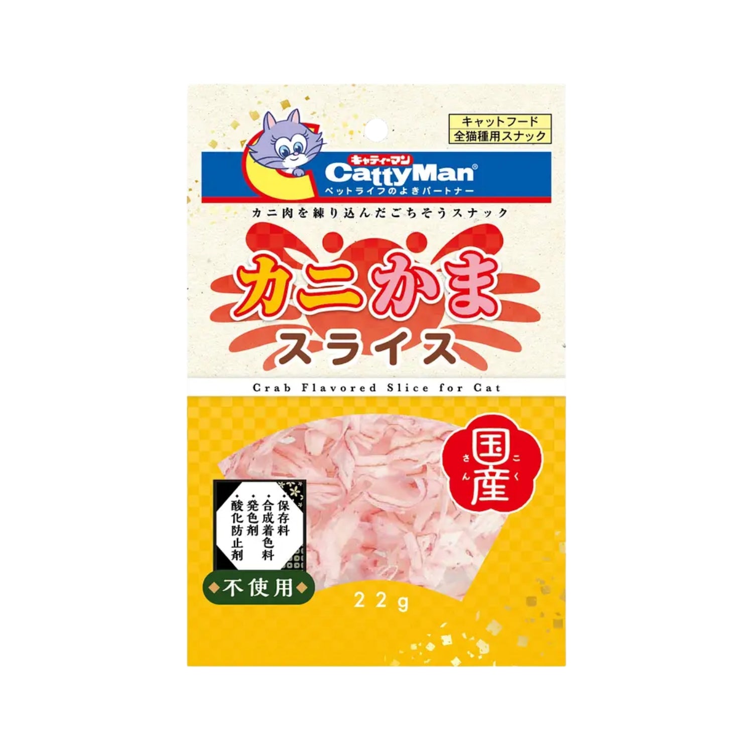 Cattyman Crab Slice Cat Treats