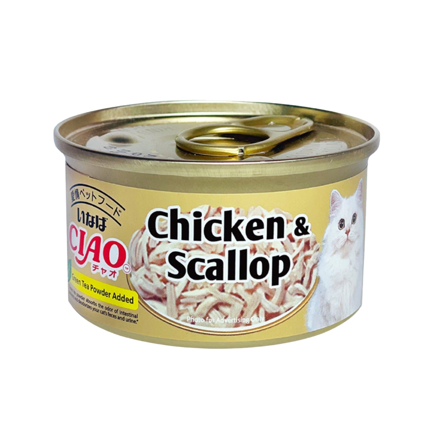 Ciao White Meat Chicken Fillet & Scallop In Jelly Canned Cat Food 75g