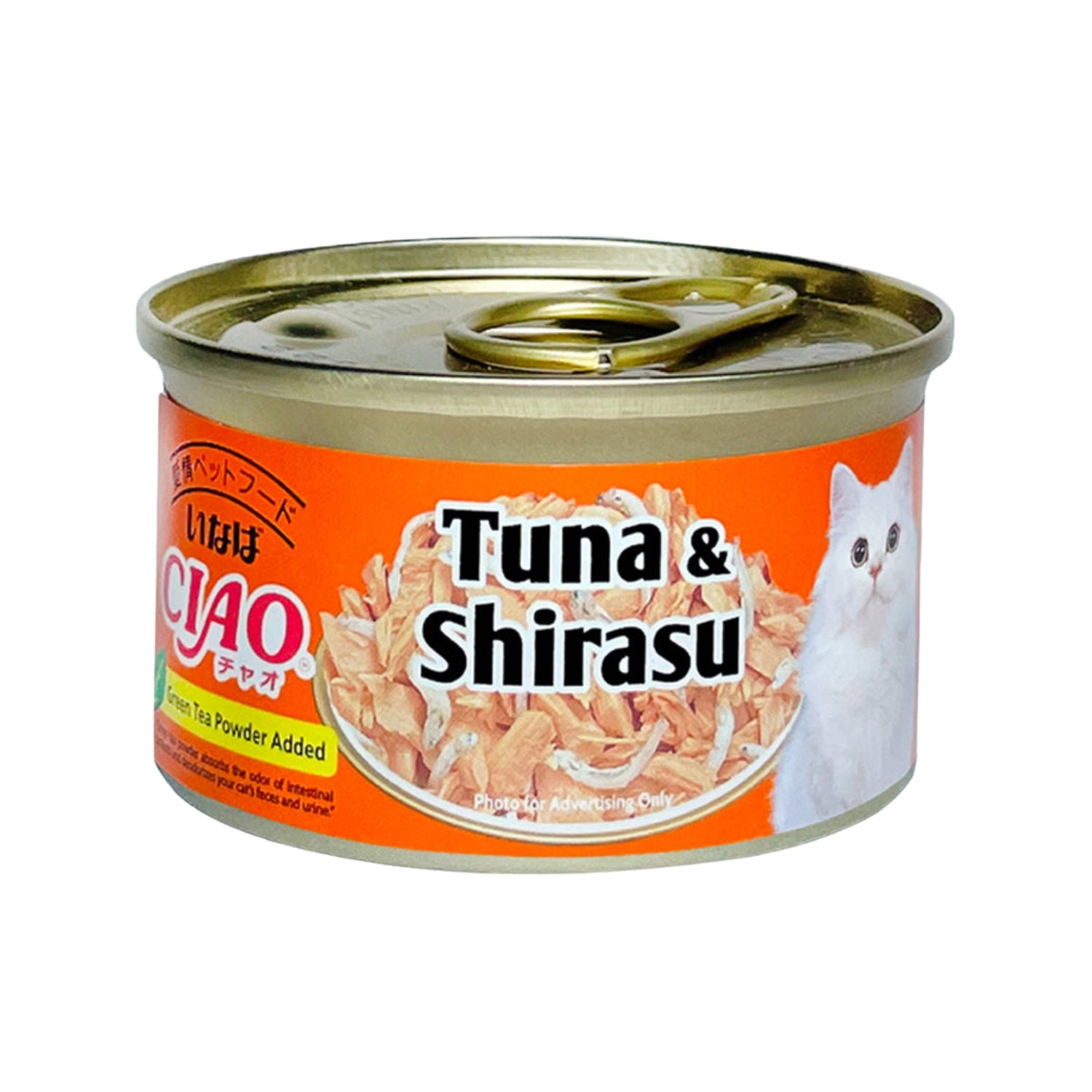 Ciao White Meat Tuna & Shirasu In Jelly Canned Cat Food 75g