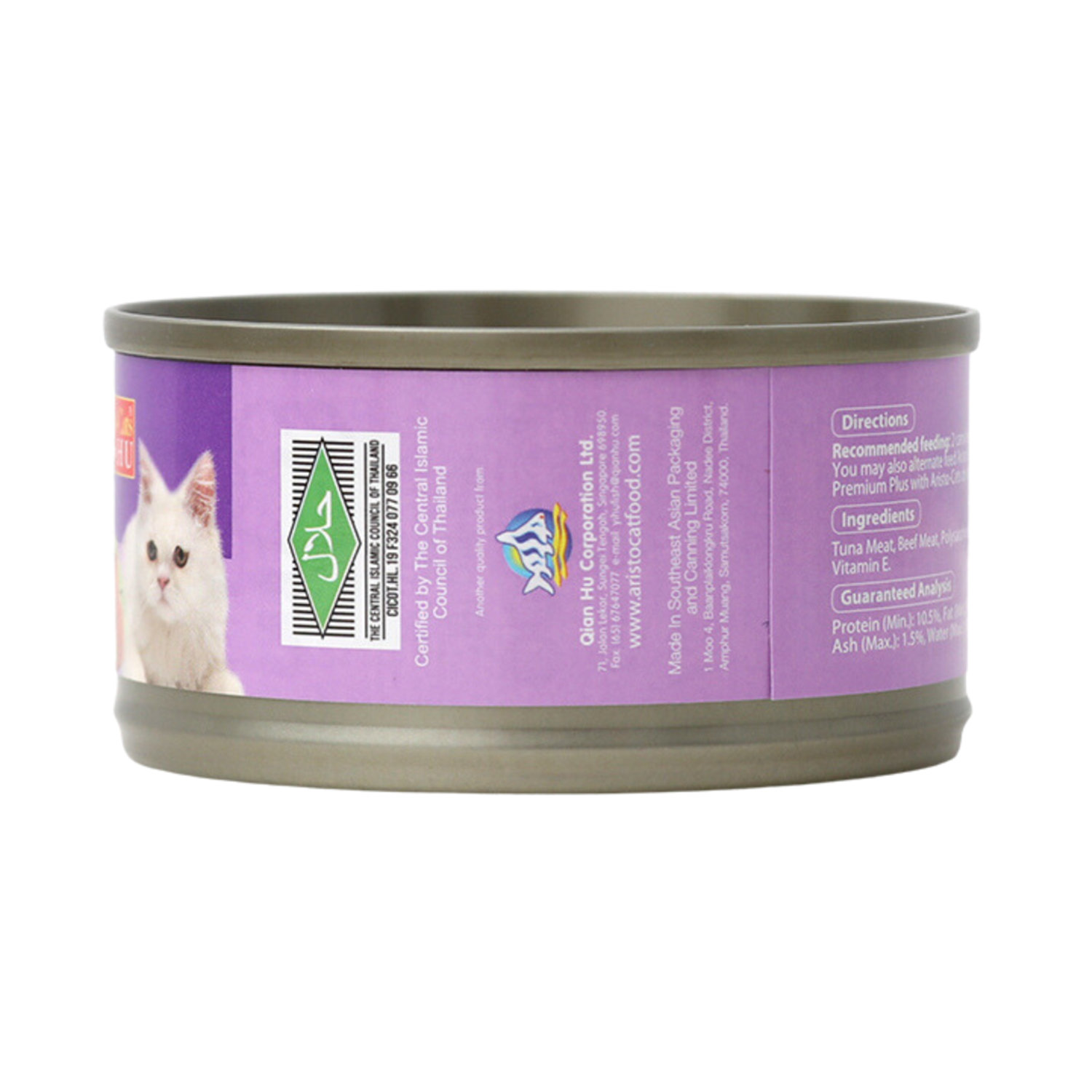 Aristo-cats Premium Plus Tuna with Beef Canned Cat Food