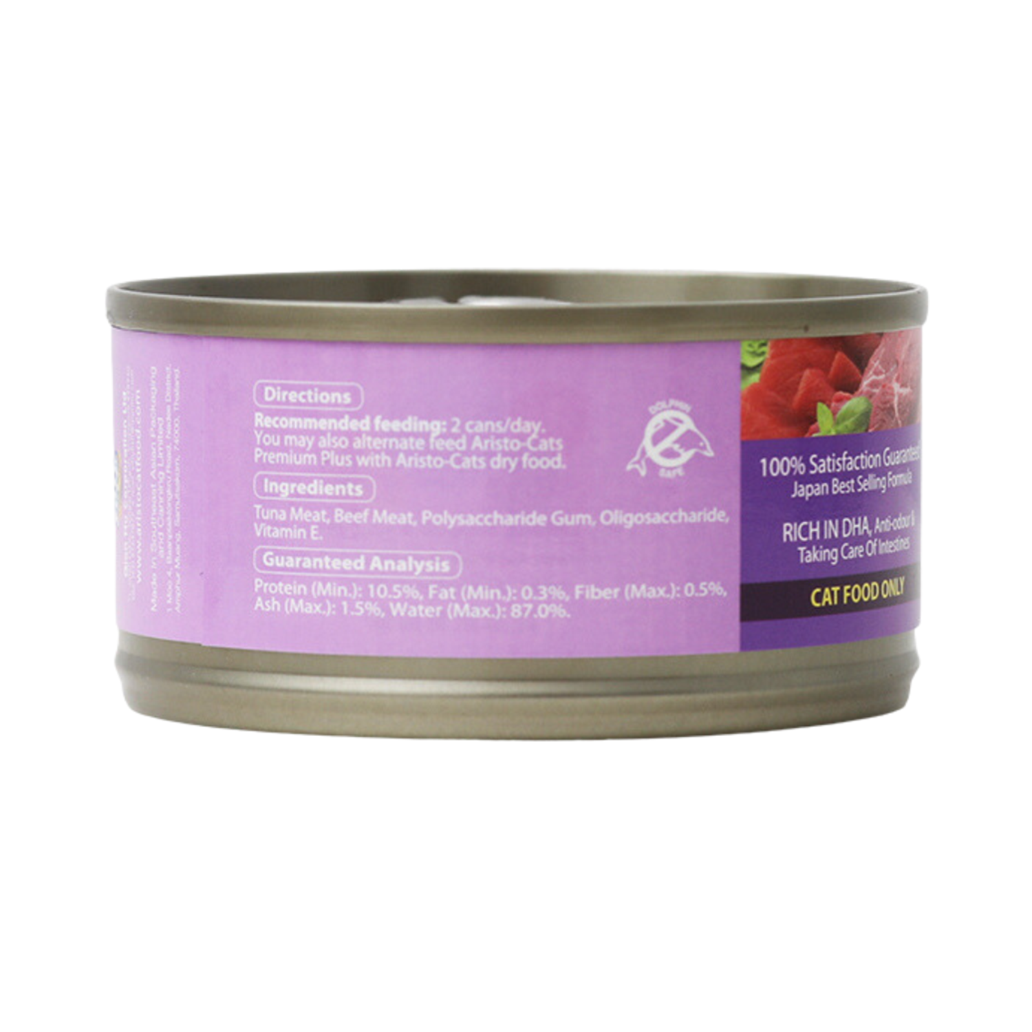 Aristo-cats Premium Plus Tuna with Beef Canned Cat Food