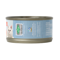 Aristo-cats Premium Plus Tuna with Cranberry Canned Cat Food
