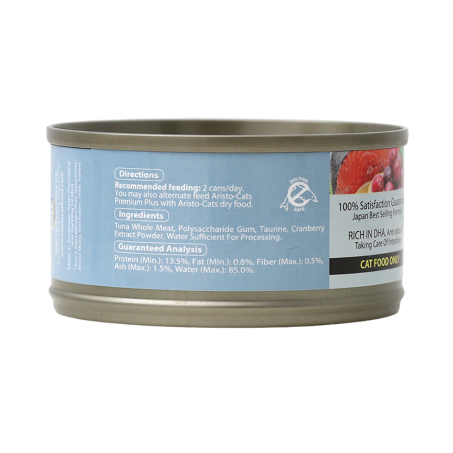 Aristo-cats Premium Plus Tuna with Cranberry Canned Cat Food