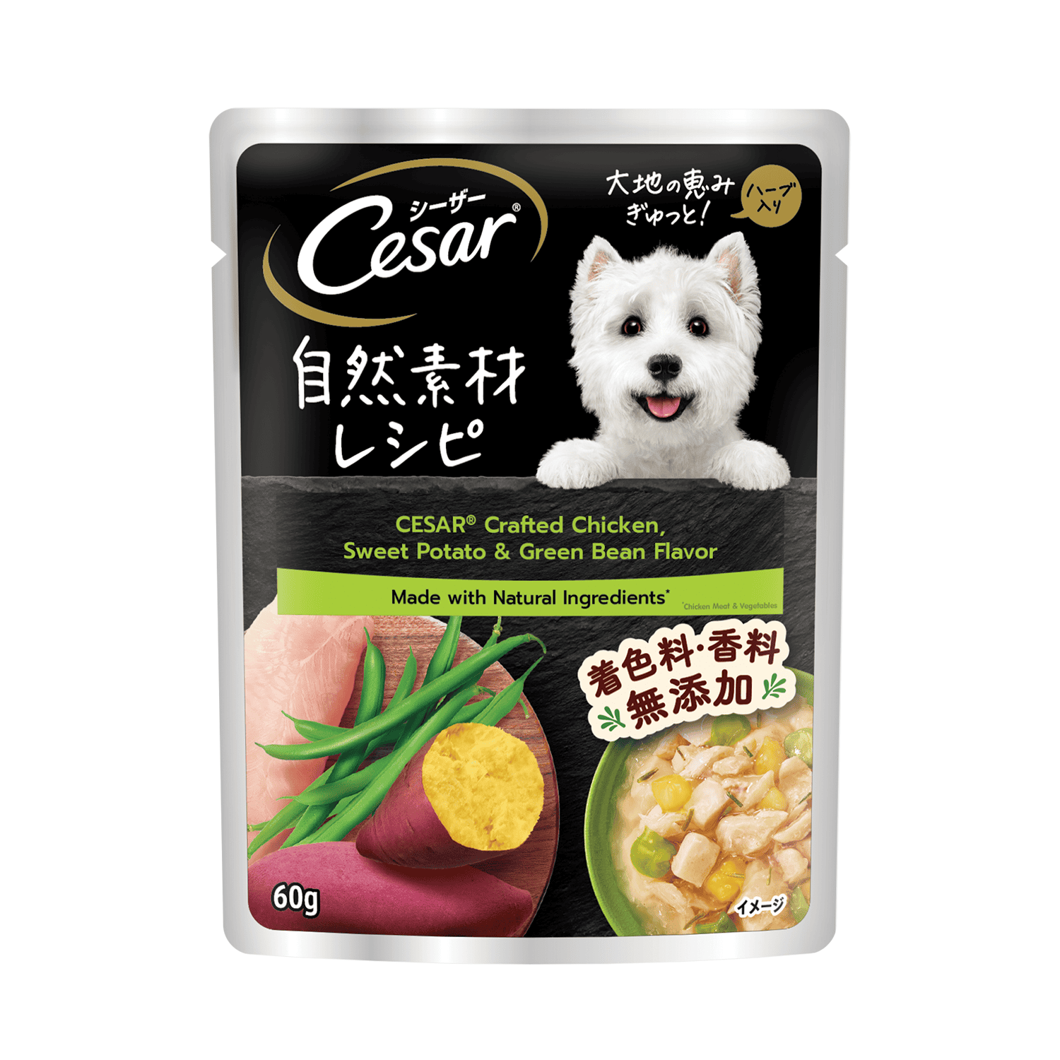 Cesar crafted Chicken, Sweet Potato & Green Bean Pouch Dog Food – Pets ...