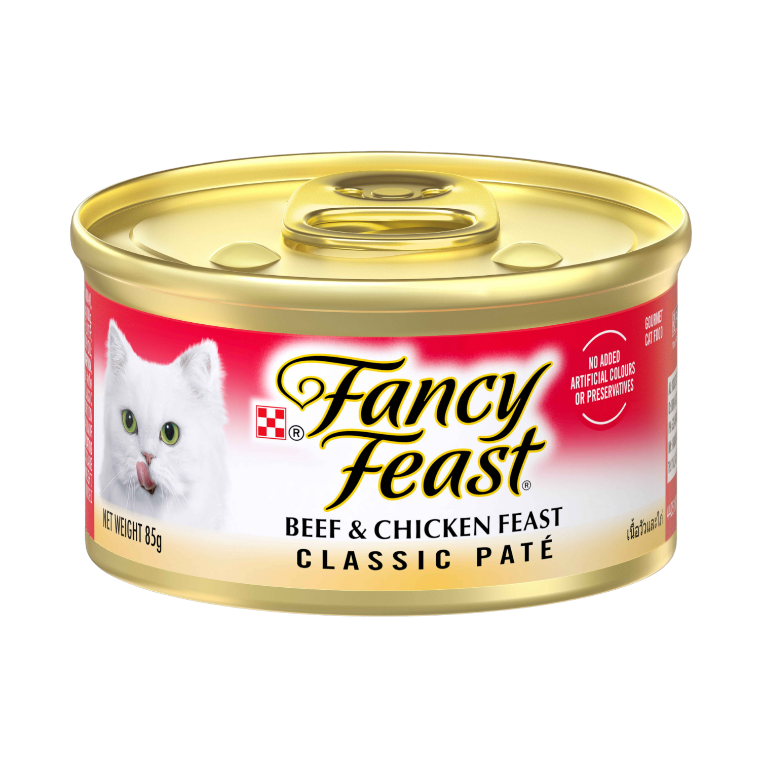 Fancy Feast Classic Pate Beef & Chicken Feast Gourmet Cat Canned Food