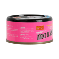 Aristo-cats Premium Plus Mousse Beef