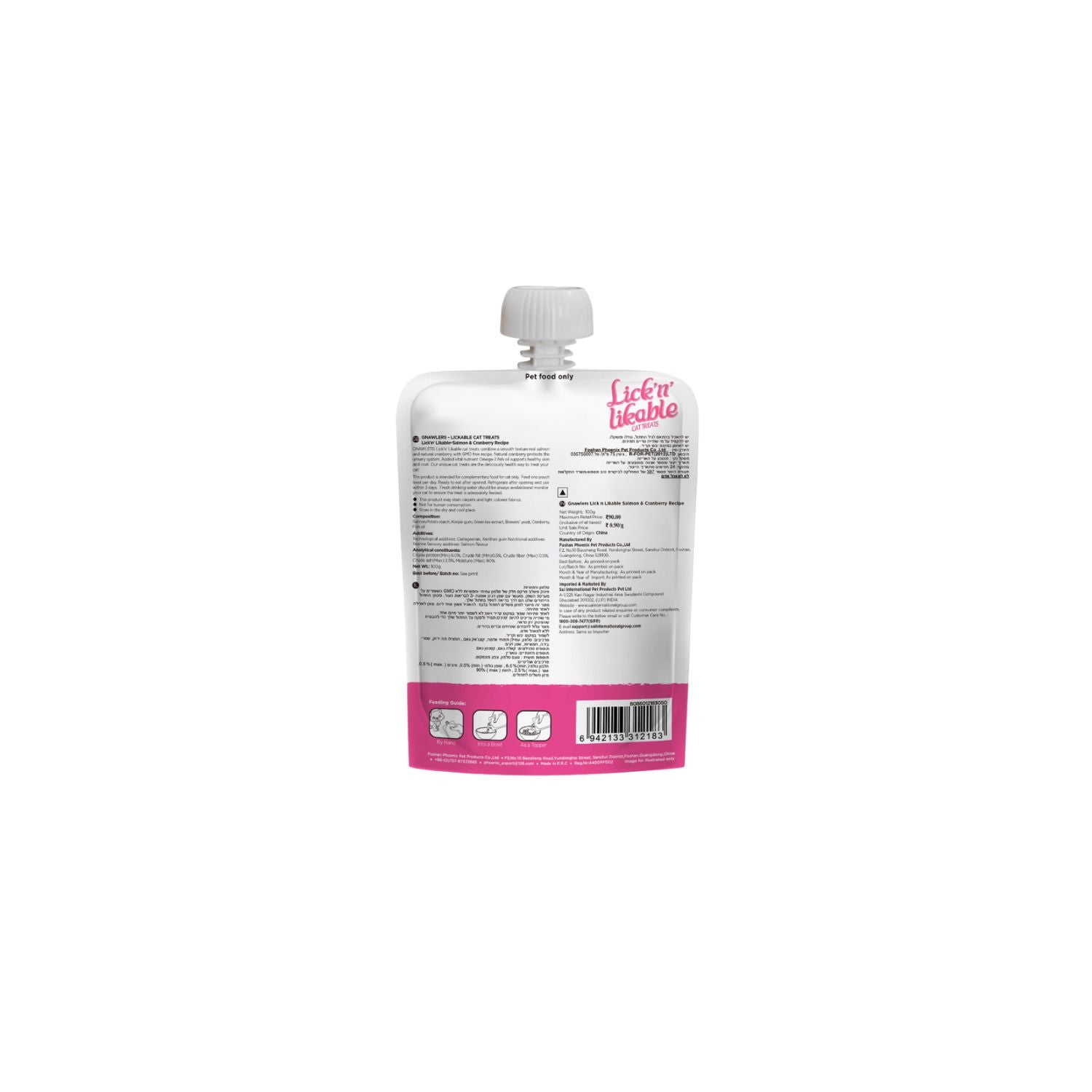 GNAWLERS Lick N Likable Treat Salmon & Cranberry Flavour