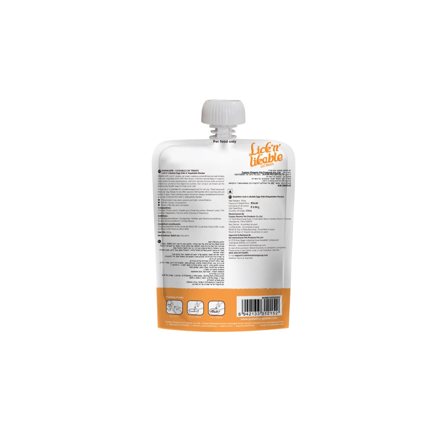 GNAWLERS Lick N Likable Treat Egg-Yolk & Vegetable Flavour