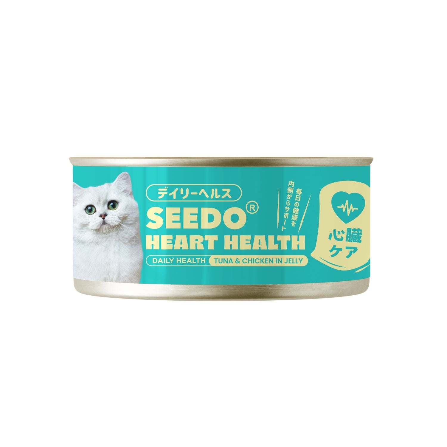 Cat food can with 'SEEDO Heart Health' label on a white background