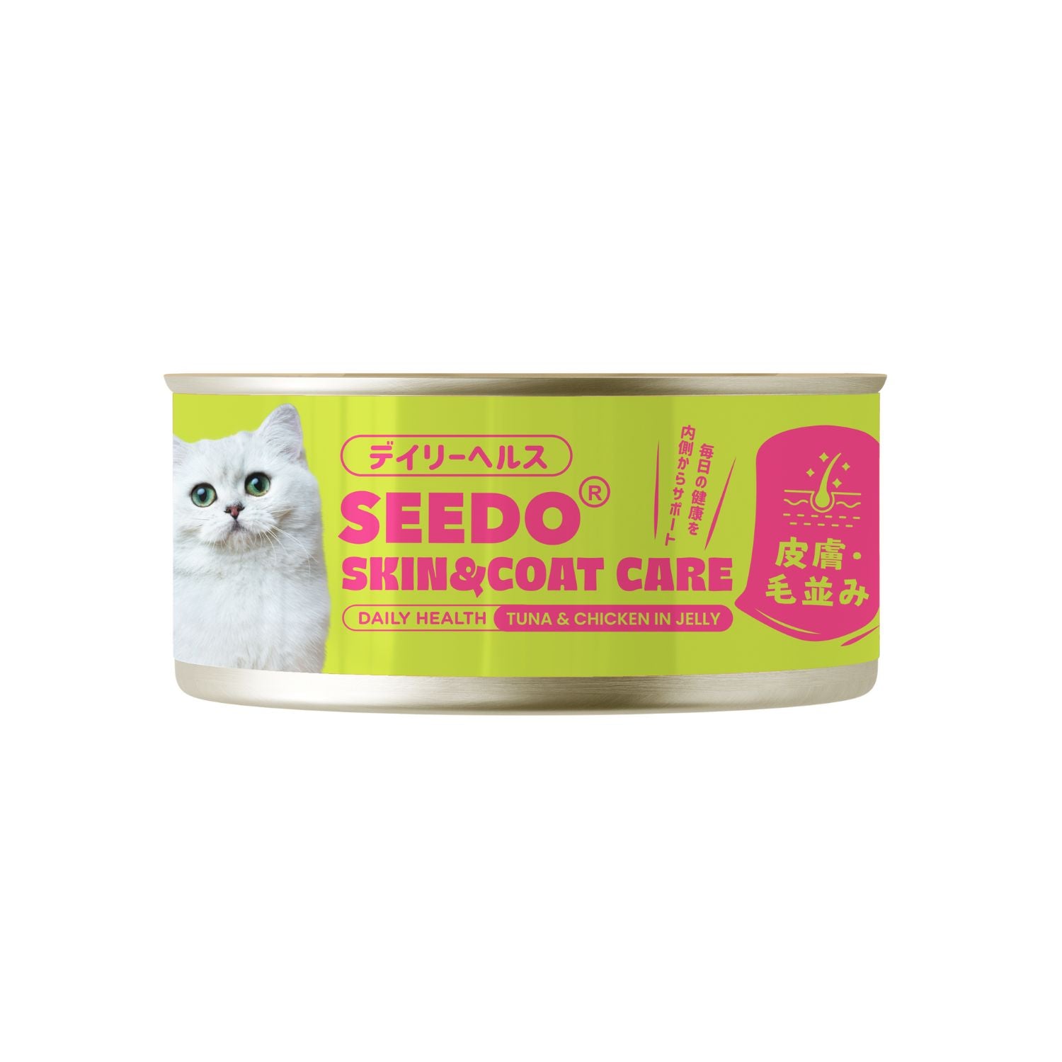 Seedo Daily Health Tuna & Chicken in Jelly Cat Canned Food -  Skin & Coat Care