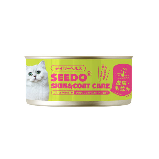 Seedo Daily Health Tuna & Chicken in Jelly Cat Canned Food -  Skin & Coat Care