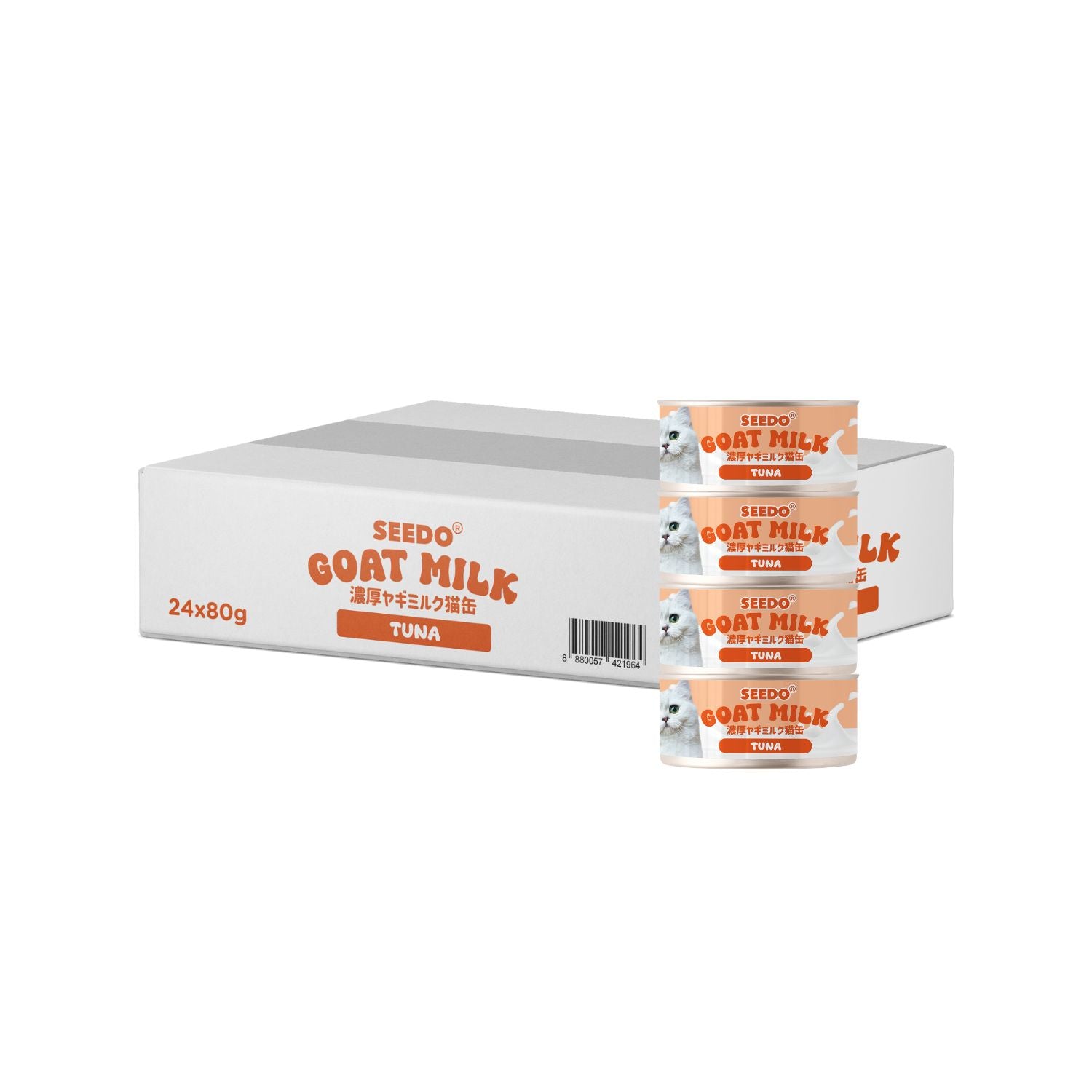 Seedo Tuna With Goat Milk in Gravy Cat Canned Food