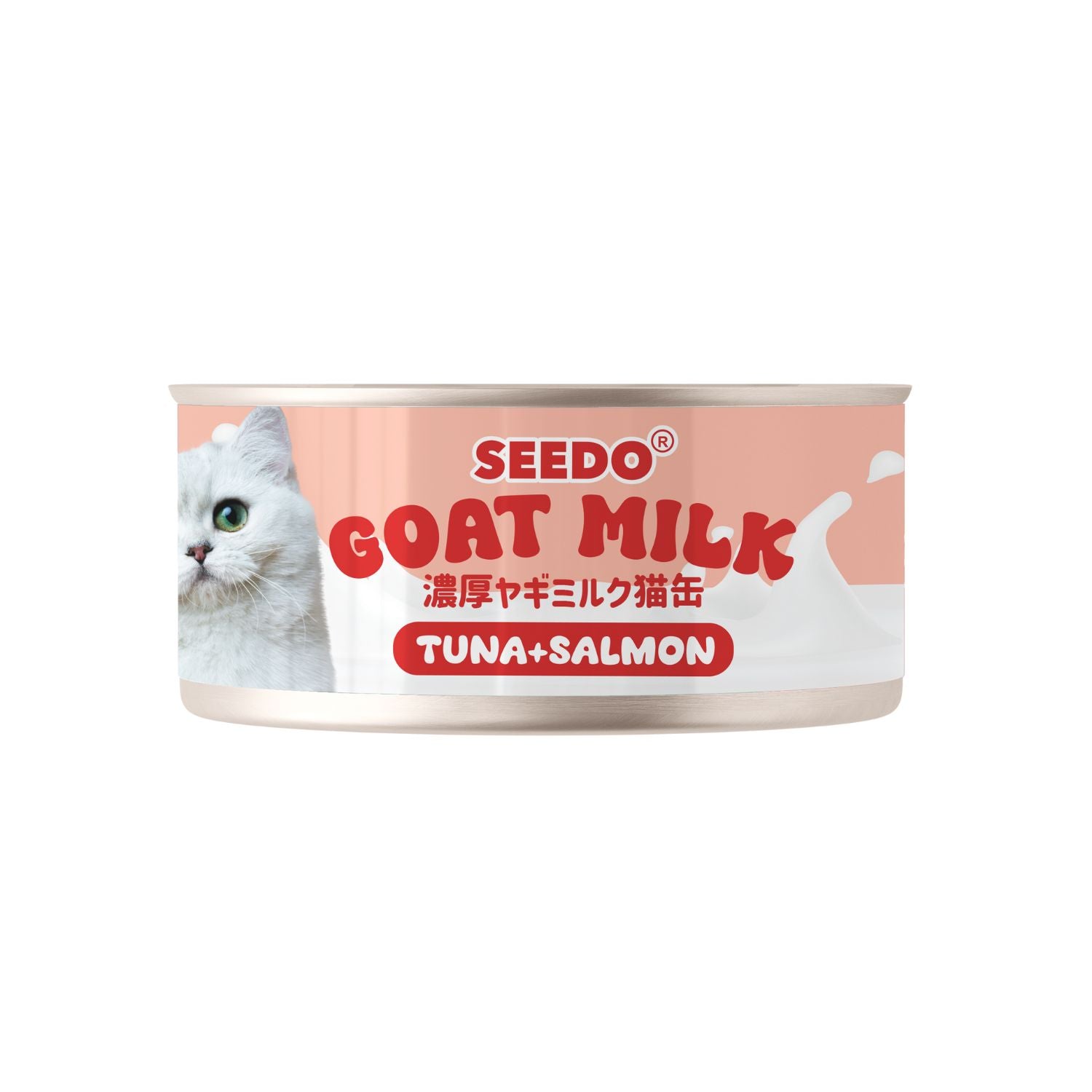 Canned cat food with Seedo branding on a white background