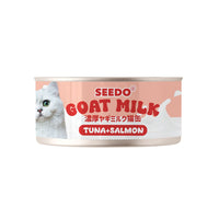 Canned cat food with Seedo branding on a white background