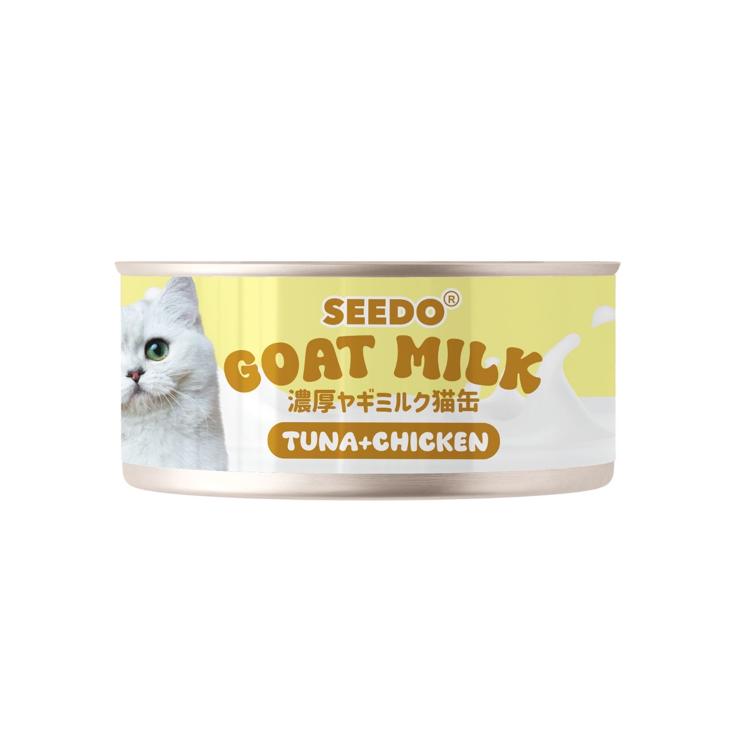 Cat food can with Seedo branding on a white background