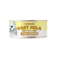 Cat food can with Seedo branding on a white background