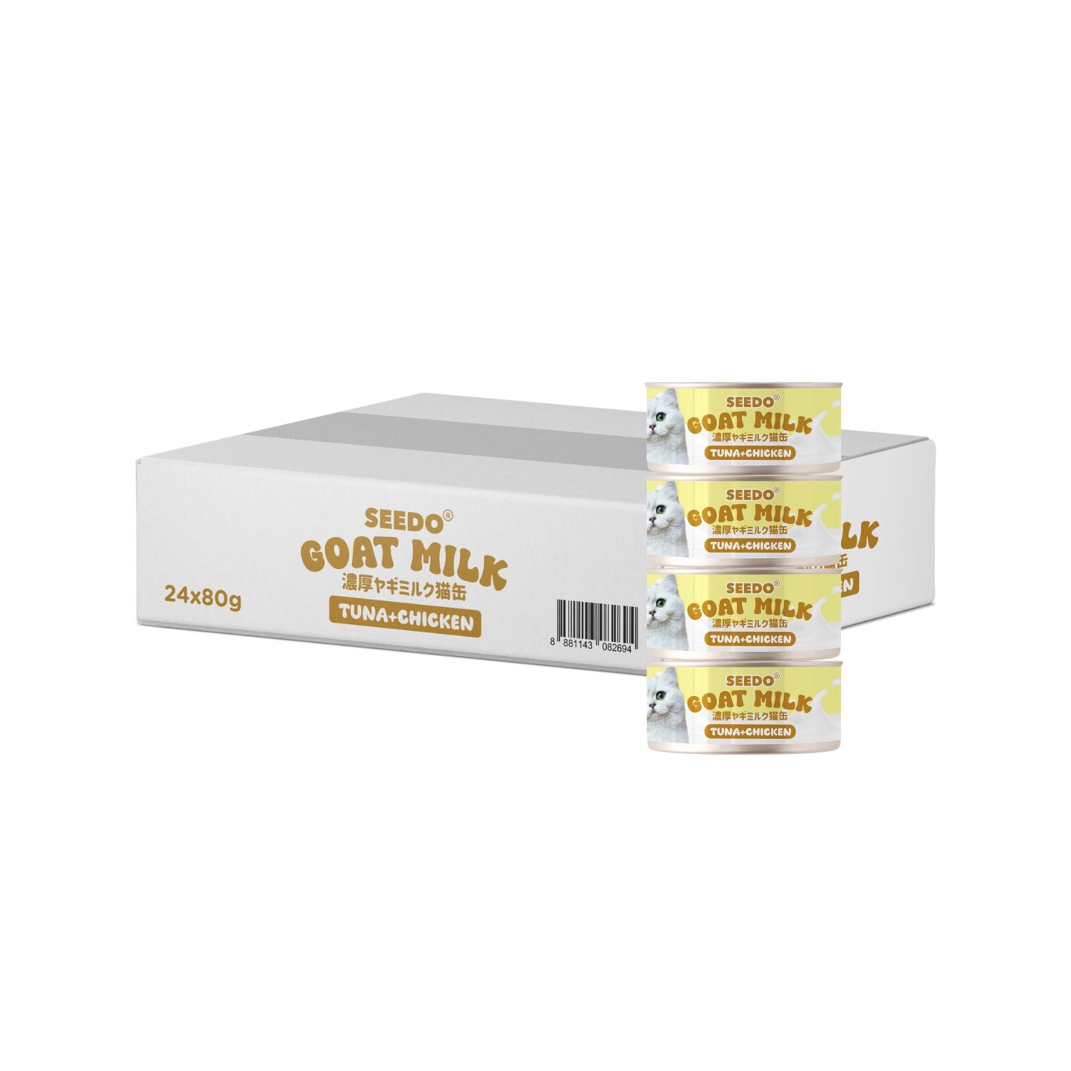 Seedo Tuna and Chicken With Goat Milk in Gravy Cat Canned Food