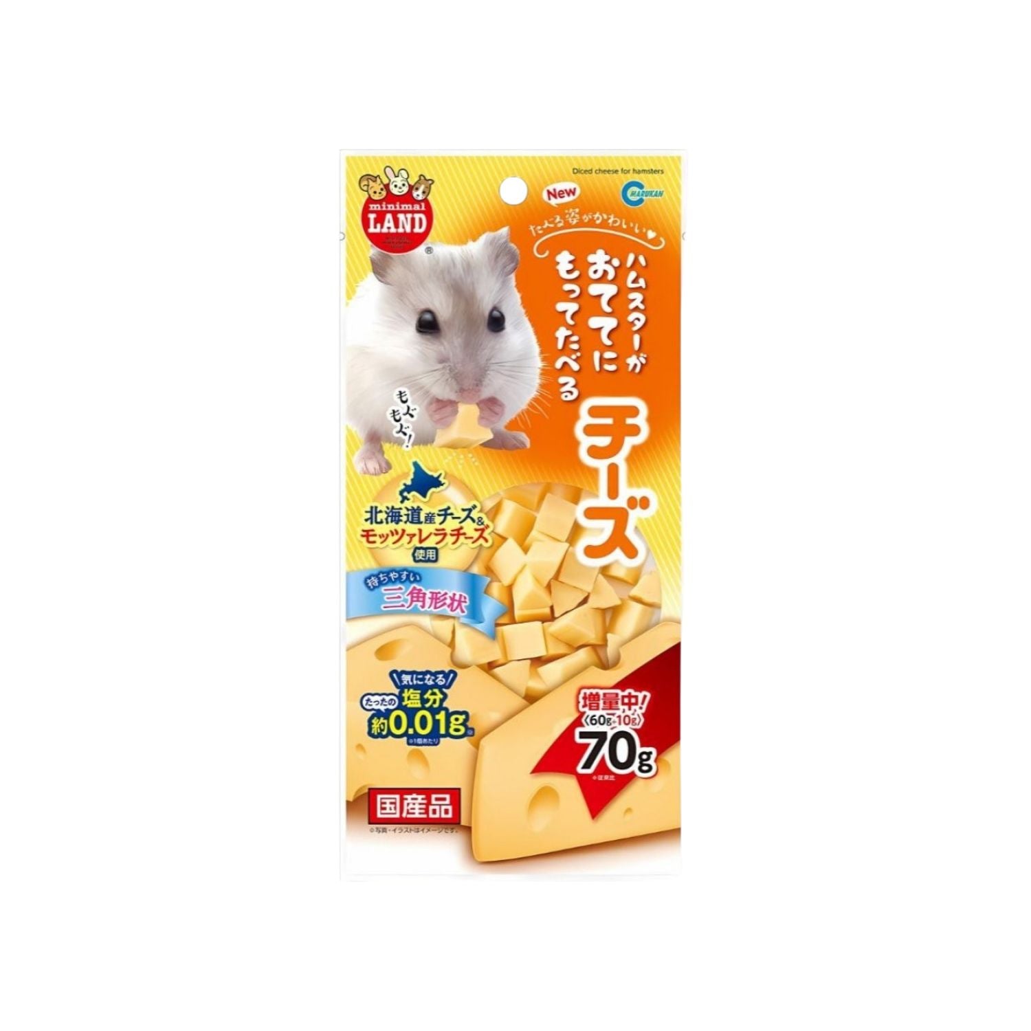 Marukan Diced Cheese for Hamster