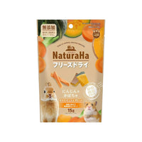 Marukan NaturaHa Freeze Dried Carrots & Pumpkin for Small Animals