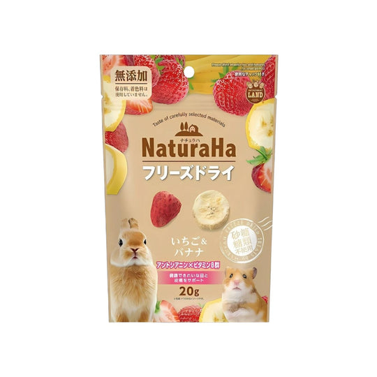 Marukan NaturaHa Freeze Dried Strawberry & Banana for Small Animals
