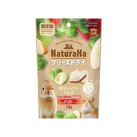 Marukan NaturaHa Freeze Dried Brussels Sprouts & Apples for Small Animals
