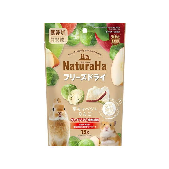 Marukan NaturaHa Freeze Dried Brussels Sprouts & Apples for Small Animals