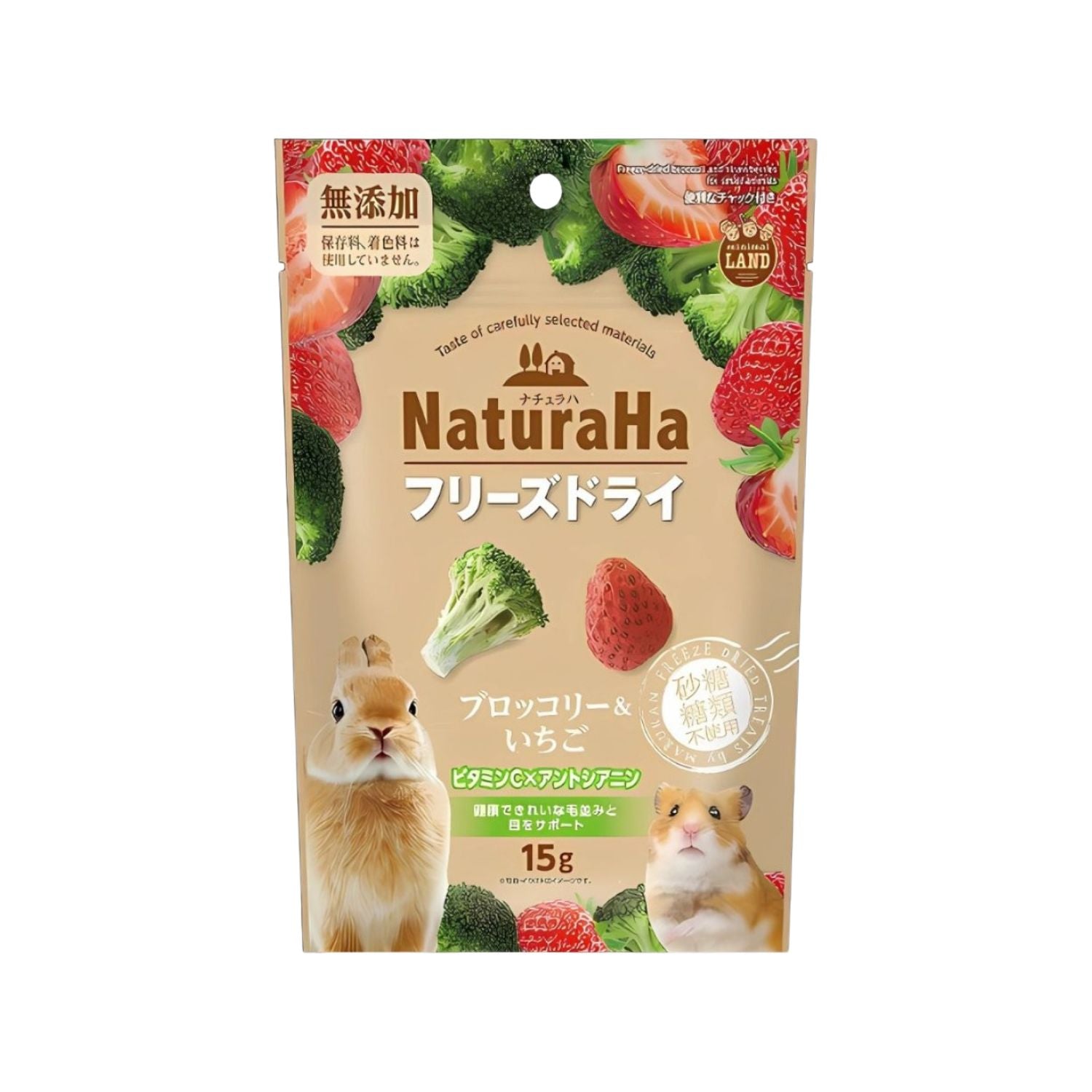 Marukan NaturaHa Freeze Dried Broccoli & Strawberry for Small Animals