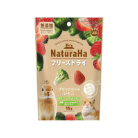 Marukan NaturaHa Freeze Dried Broccoli & Strawberry for Small Animals