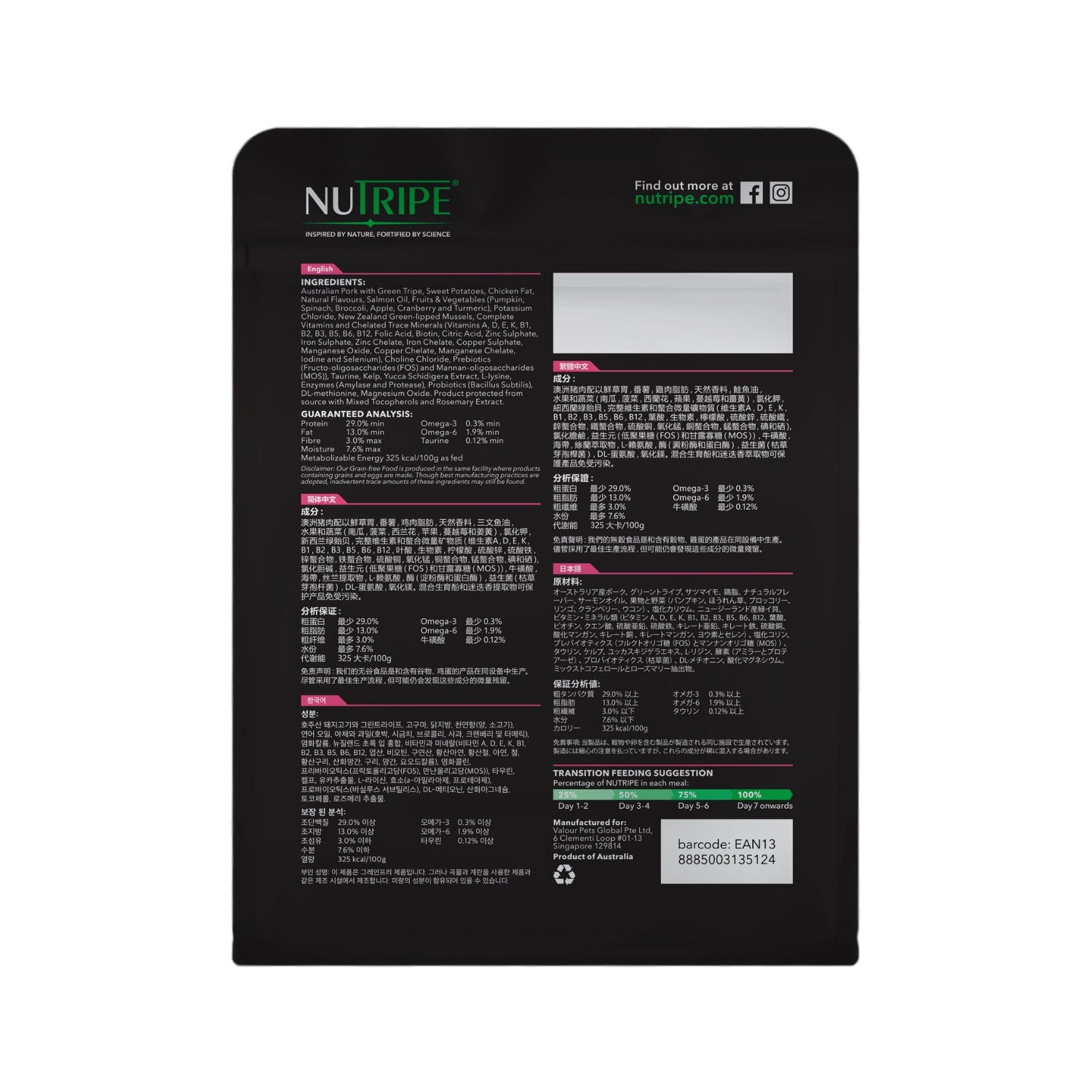 Nutripe Essence Australian Pork with Green Tripe Dog Dry Food