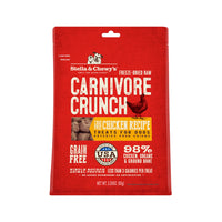 Stella & Chewy’s Freeze Dried Carnivore Crunch Cage Free Chicken Grain-Free Dog Treats