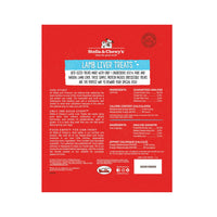 Stella & Chewy’s Freeze Dried Single Ingredient Lamb Liver Dog Treats