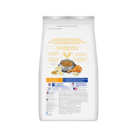 Science Diet Feline Adult Urinary & Hairball Control Chicken & Rice Recipe Dry Cat Food
