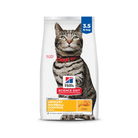 Science Diet Feline Adult Urinary & Hairball Control Chicken & Rice Recipe Dry Cat Food
